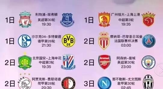从第一局开 从第一局开
