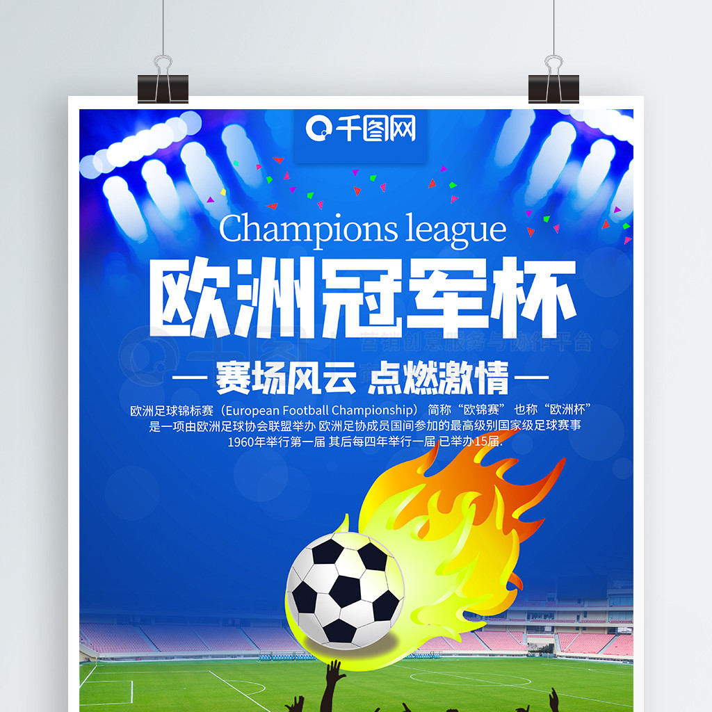 唐嘉雯在国