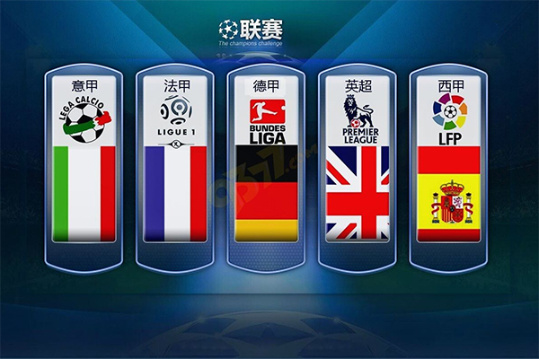 勝利 勝利