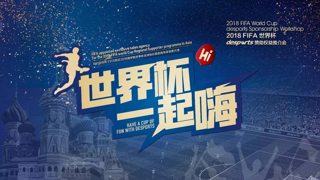 勇士队不仅
