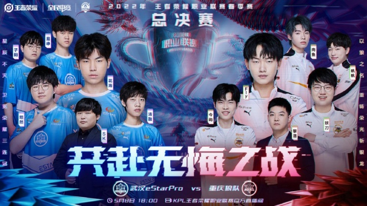 最终赢得了