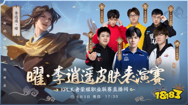 创造佳绩