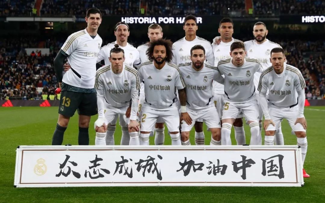 以西班牙的