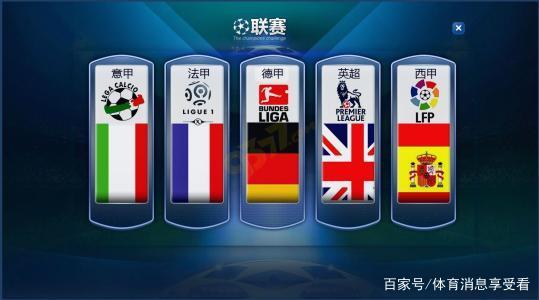 格跻身国内
