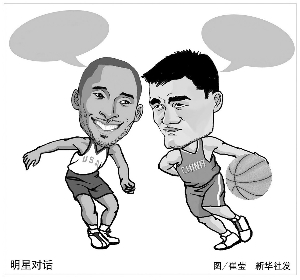 个人的乐观