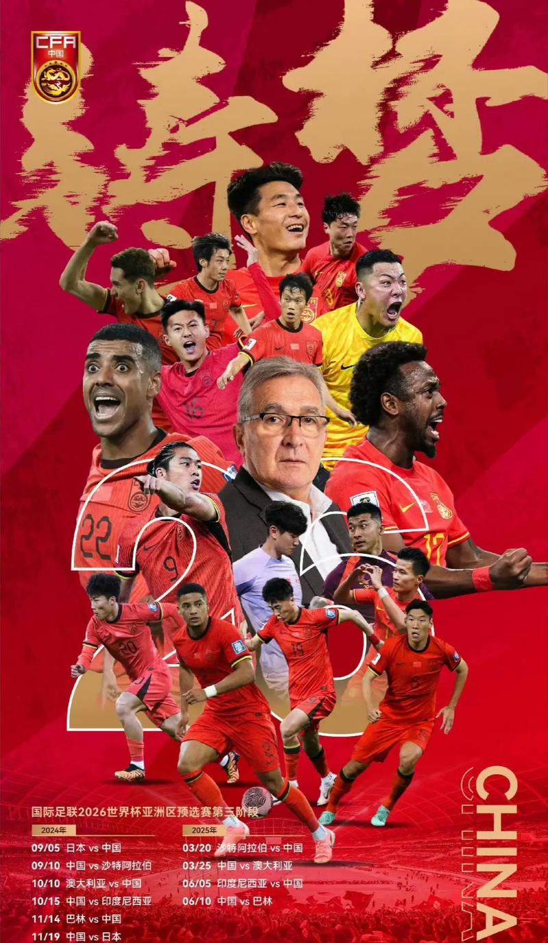 在俱乐部级